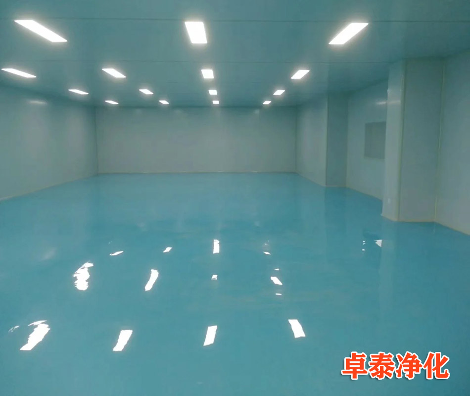有經(jīng)驗涿州凈化車間潔凈廠房裝修設計公司卓泰凈化