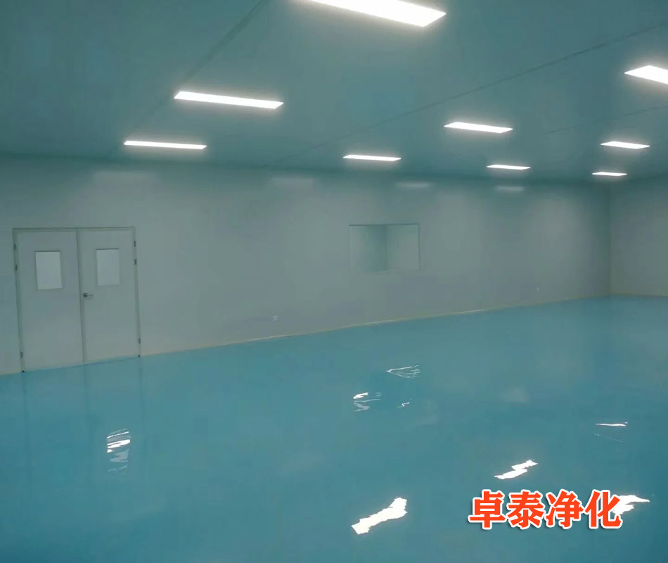 固安凈化廠房裝修施工公司推薦卓泰凈化