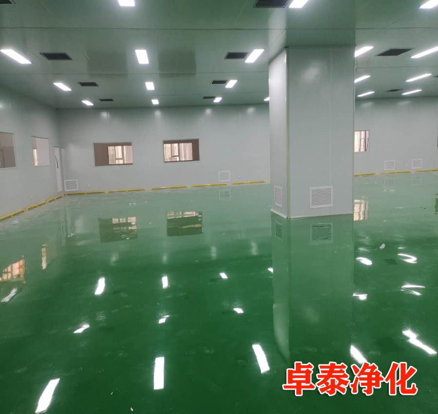 涿州潔凈廠房裝修公司我推薦卓泰凈化