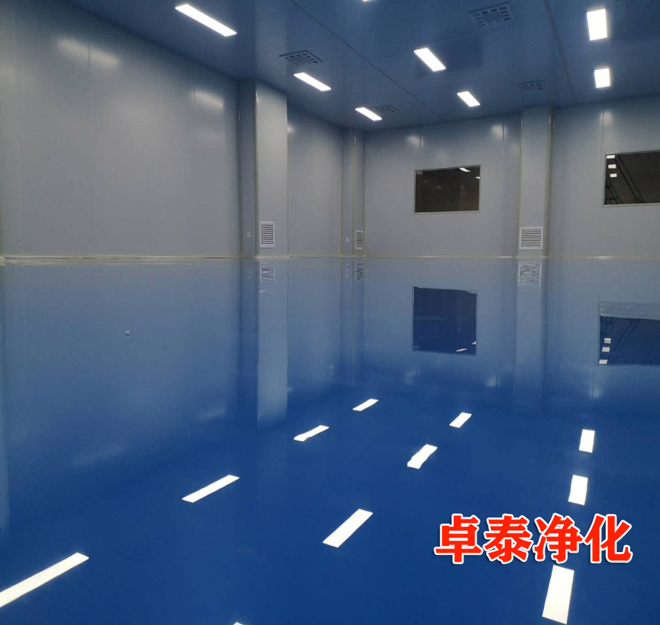 北京食品凈化車間裝修施工廠家北京食品潔凈室裝修找卓泰凈化