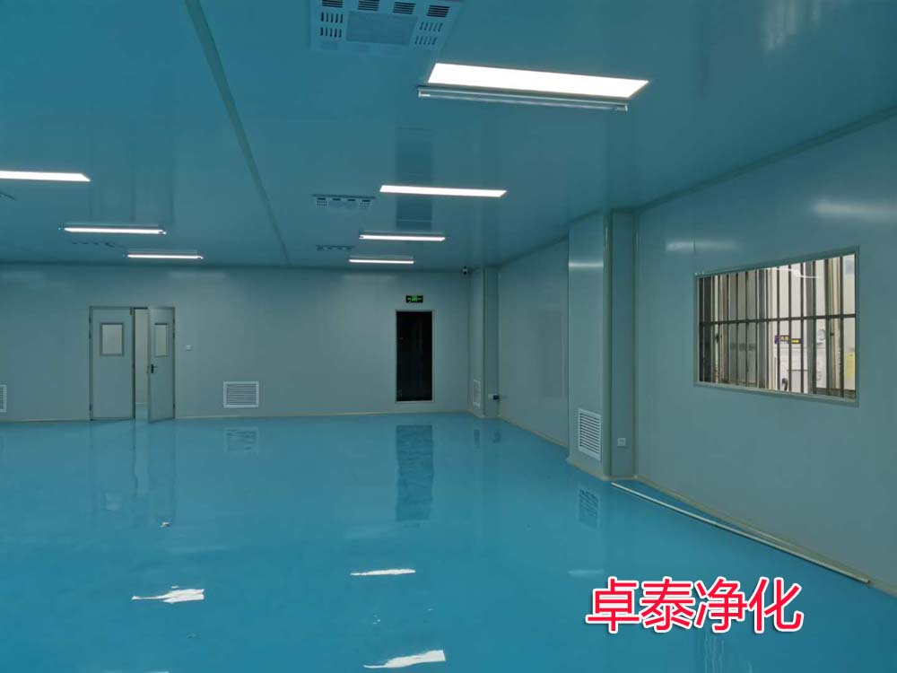 保定凈化車間設計施工廠家卓泰凈化工程