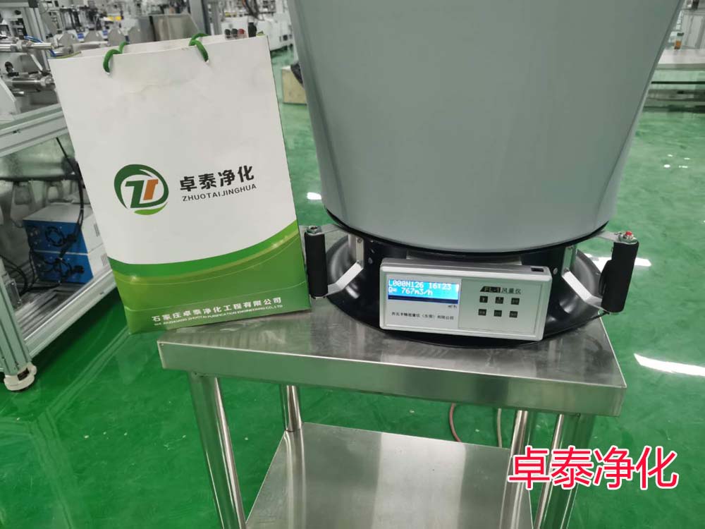 保定食品烘焙凈化車間裝修設計施工廠家卓泰凈化工程公司