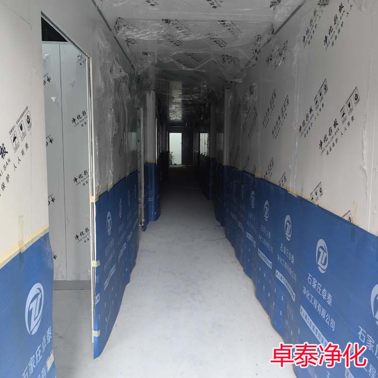 保定食品凈化車間裝修施工廠家找卓泰凈化車間工程公司